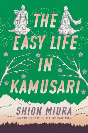 The Easy Life in Kamusari image number 0
