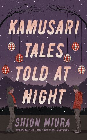 Kamusari Tales Told at Night image number 0