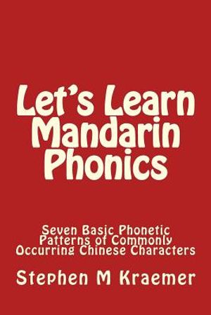 Let's Learn Mandarin Phonics image number 0