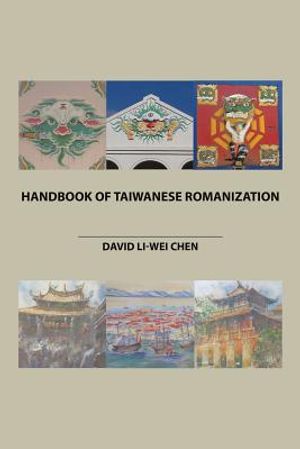 Handbook of Taiwanese Romanization image number 0