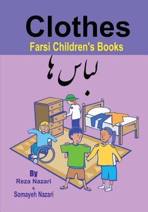 Farsi Children's Books: Clothes image number 0