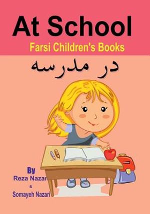 Farsi Children's Books: At School image number 0
