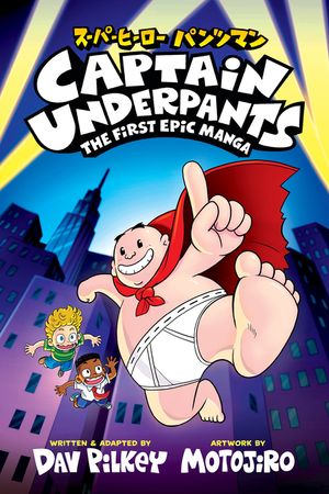 Captain Underpants: The First Epic Manga (from the Creator of Dog Man) image number 0