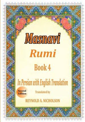 Masnavi: Book 4: In Farsi with English Translation image number 0