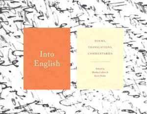 Into English: Poems, Translations, Commentaries image number 0