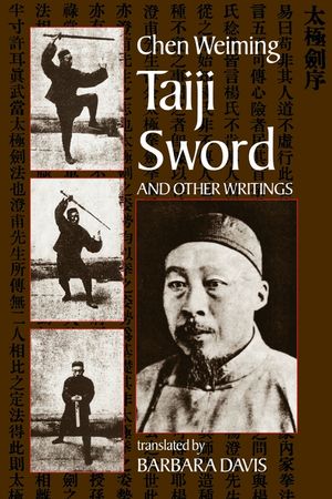 Taiji Sword image number 0