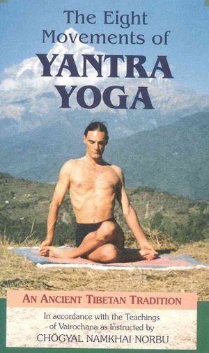 Eight Movements of Yantra Yoga : An Ancient Tibetan Tradition image number 0