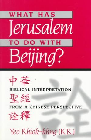 What Has Jerusalem to Do with Beijing?: Biblical Interpretation from a Chinese Perspective image number 0