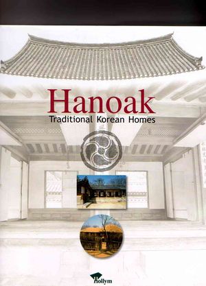 Hanoak: Traditional Korean Homes image number 0
