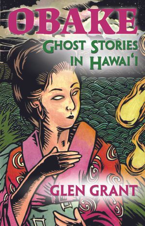 Obake image number 0