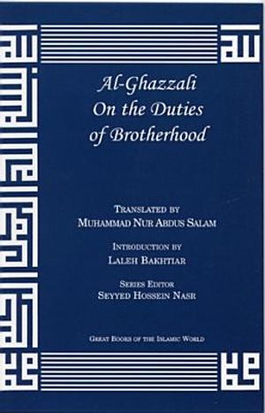Al-Ghazzali on the Duties of Brotherhood image number 0