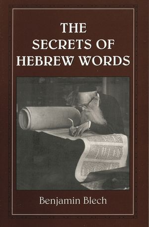 The Secrets of Hebrew Words image number 0