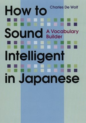 How to Sound Intelligent in Japanese: A Vocabulary Builder image number 0