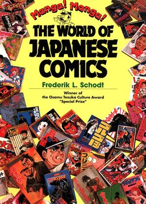 Manga! Manga!: The World of Japanese Comics image number 0