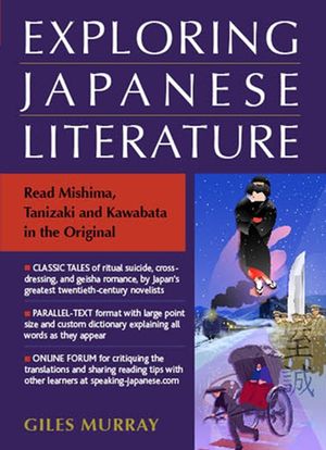 Exploring Japanese Literature: Read Mishima, Tanizaki and Kawabata in the Original image number 0