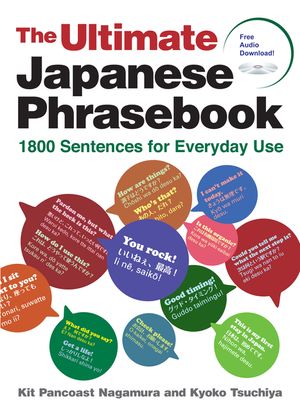 The Ultimate Japanese Phrasebook: 1800 Sentences for Everyday Use (Free Audio Download) image number 0