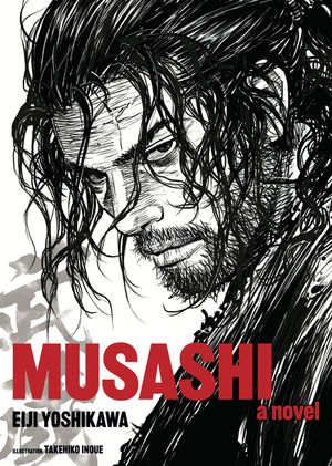 Musashi New Edition image number 0