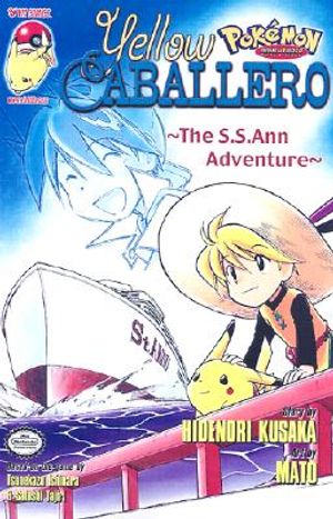 The S.S. Ann Adventure image number 0