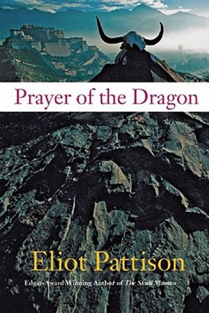 Prayer of the Dragon image number 0