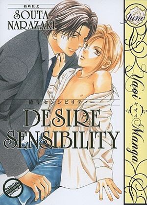 Desire Sensibility image number 0