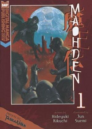 Maohden (Novel) image number 0