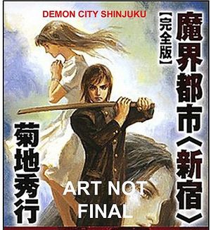 Demon City Shinjuku: The Complete Edition image number 0