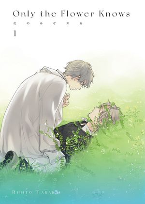 Only the Flower Knows Vol. 1 image number 0