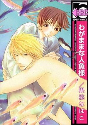 Selfish Mr. Mermaid: Volume 1 image number 0