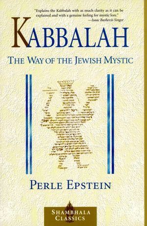 Kabbalah: The Way of the Jewish Mystic image number 0