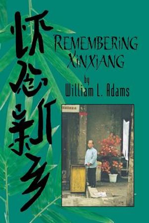 Remembering Xinxiang image number 0