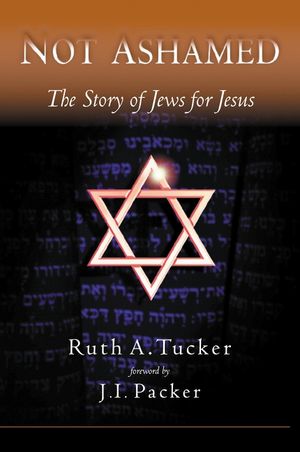 Not Ashamed: The Story of Jews for Jesus image number 0