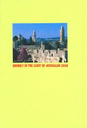 Chihuly in the Light of Jerusalem 2000 image number 0