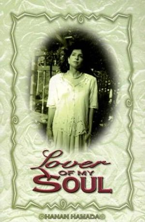Lover of My Soul image number 0