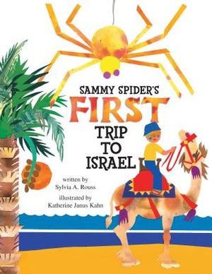 Sammy Spider's First Trip to Israel image number 0