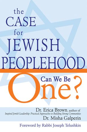 The Case for Jewish Peoplehood: Can We Be One? image number 0