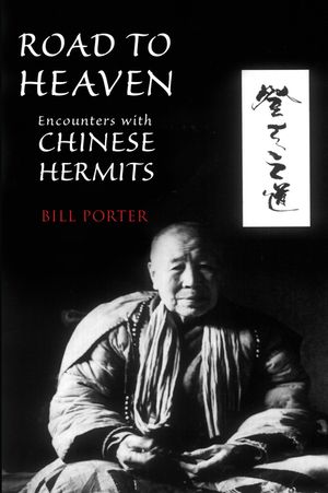 Road to Heaven: Encounters with Chinese Hermits image number 0