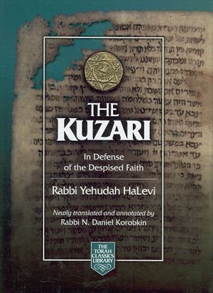 The Kuzari: In Defense of the Despised Faith image number 0