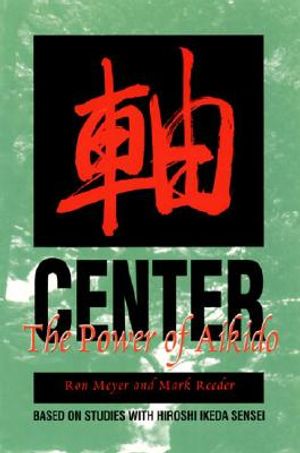 Center: The Power of Aikido image number 0