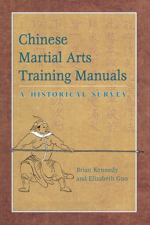 Chinese Martial Arts Training Manuals: A Historical Survey image number 0