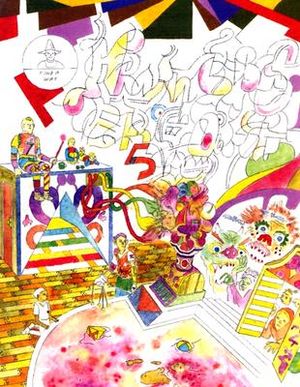 Kramer's Ergot 5 image number 0