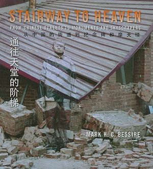 Stairway to Heaven: From Chinese Streets to Monuments and Skyscrapers image number 0