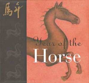 Year of the Horse image number 0