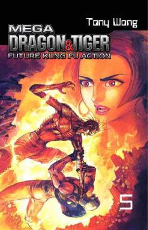 Mega Dragon & Tiger: Future Kung Fu Action image number 0
