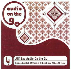 Alif Baa Audio on the Go image number 0
