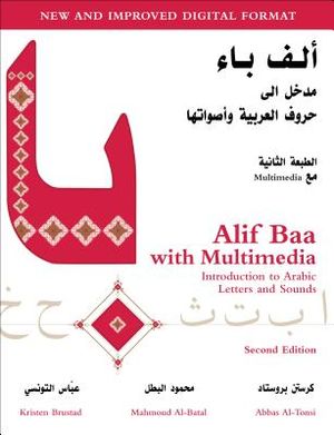 Alif Baa with Multimedia: Introduction to Arabic Letters and Sounds, Second Edition [With DVD] image number 0