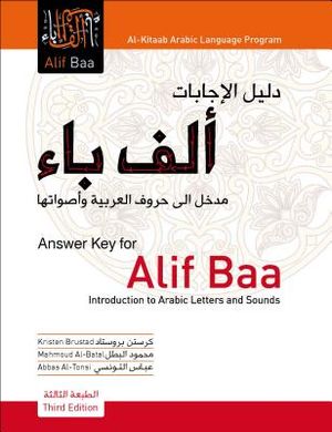 Answer Key for Alif Baa: Introduction to Arabic Letters and Sounds, Third Edition image number 0