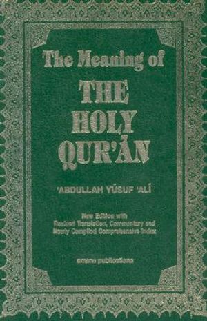 The Meaning of the Holy Qu'ran image number 0
