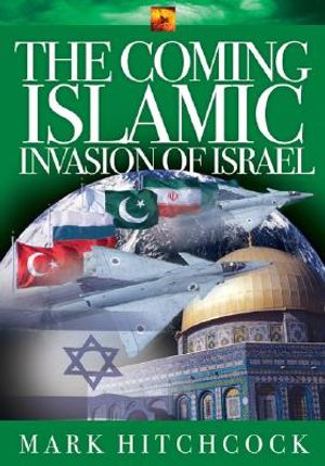 The Coming Islamic Invasion of Israel image number 0