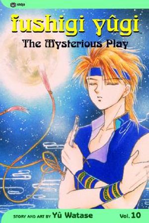 Fushigi Y&ucirc;gi, Vol. 10, 10 image number 0
