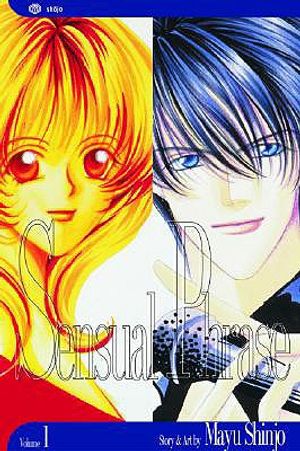 Sensual Phrase: Volume 1 image number 0